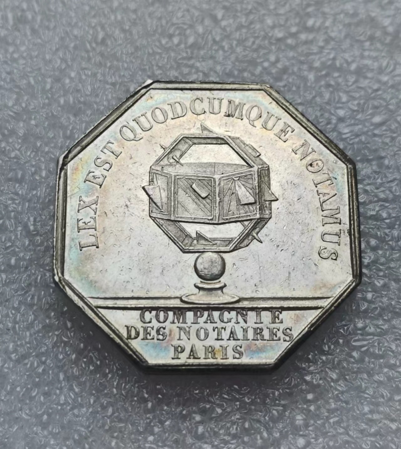 瓶子🏺JETON专场拍卖会 19世纪菲利普一世巴黎公证公司JETON银质八角