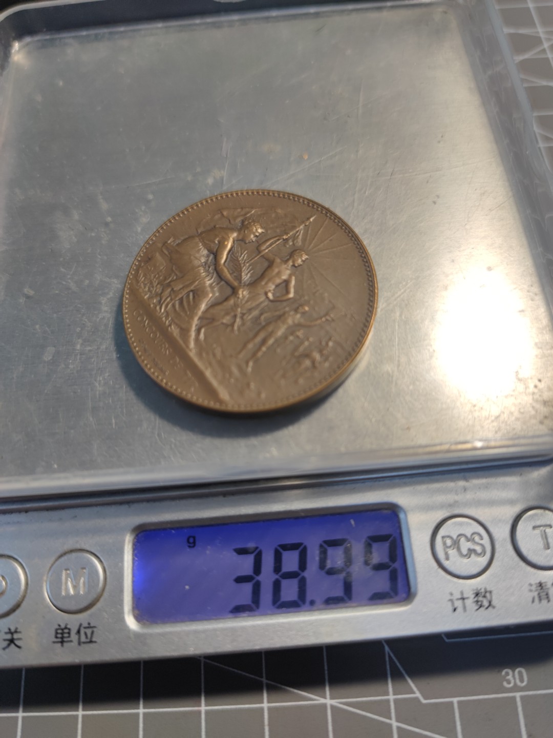 gush小明220727 法国1909射击节纪念铜章