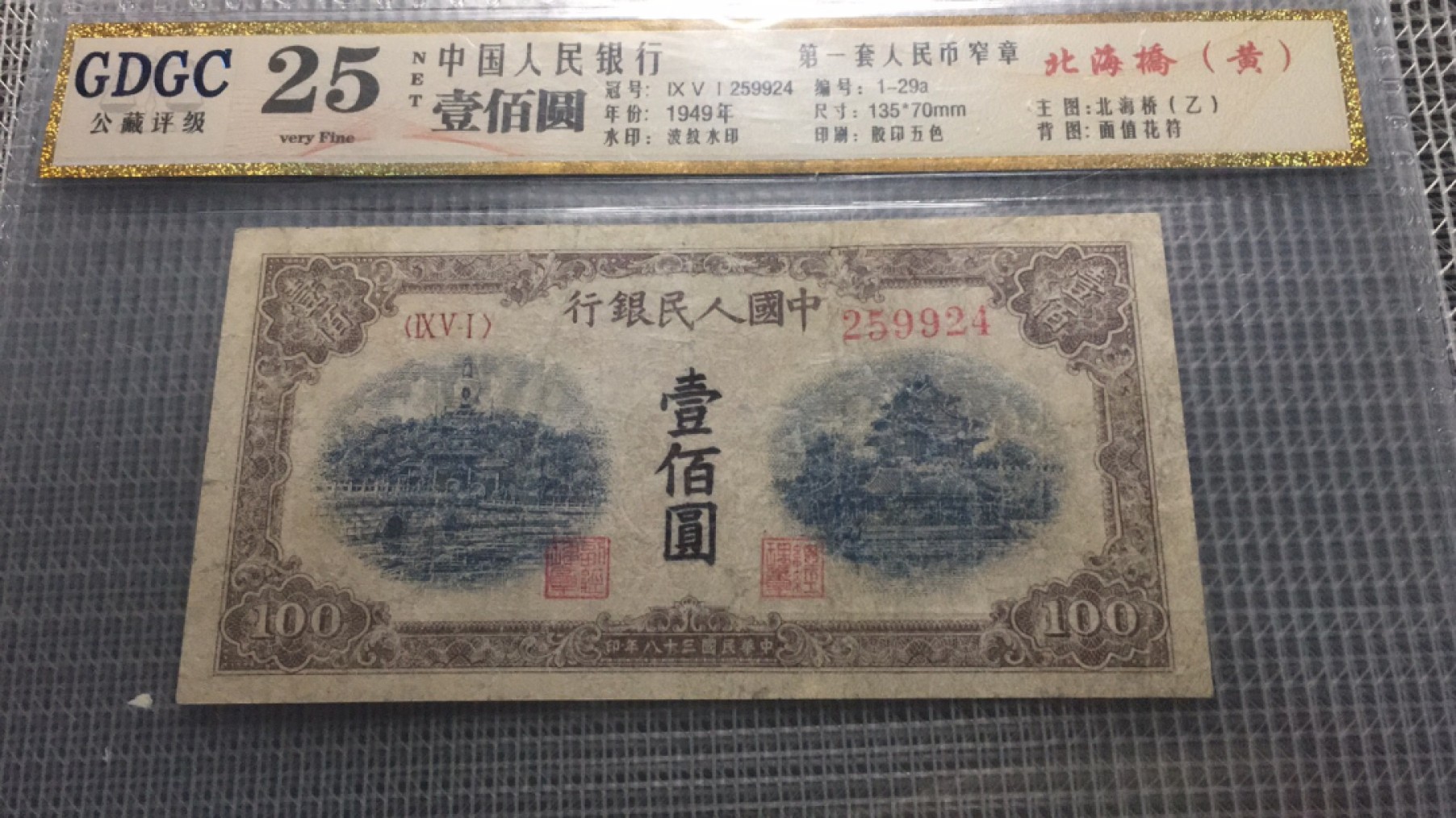 First