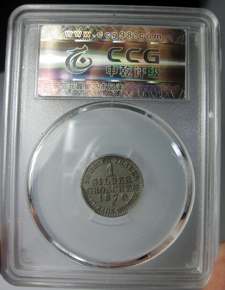 德国普鲁士银币,威廉一世1870B,1格罗申,18.2mm,2.1g,中乾评级AU50-R0118ix