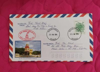 世家收藏第⑤期 7月号邮票钱币专场（自动截拍） - 越南2014南沙群岛（敌伪占区）邮政局开通纪念封实寄河内（有落地戳）