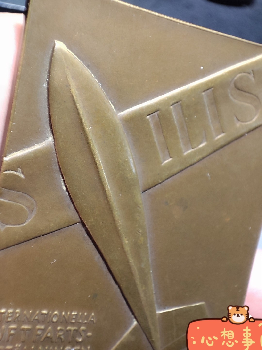 gush小明220727 1931瑞典斯特哥尔摩国际航空展览会铜章