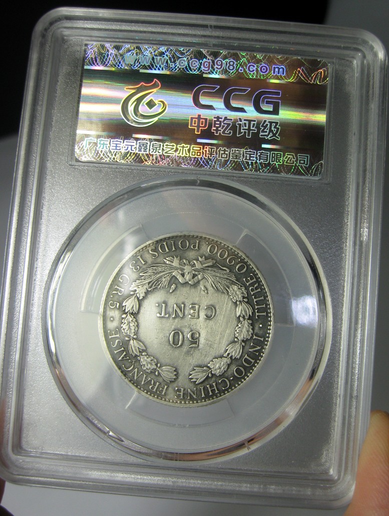 法属印支银币,1936坐洋50分,5角,约29.2mm,13.4g,中乾评级XF45-R8129i