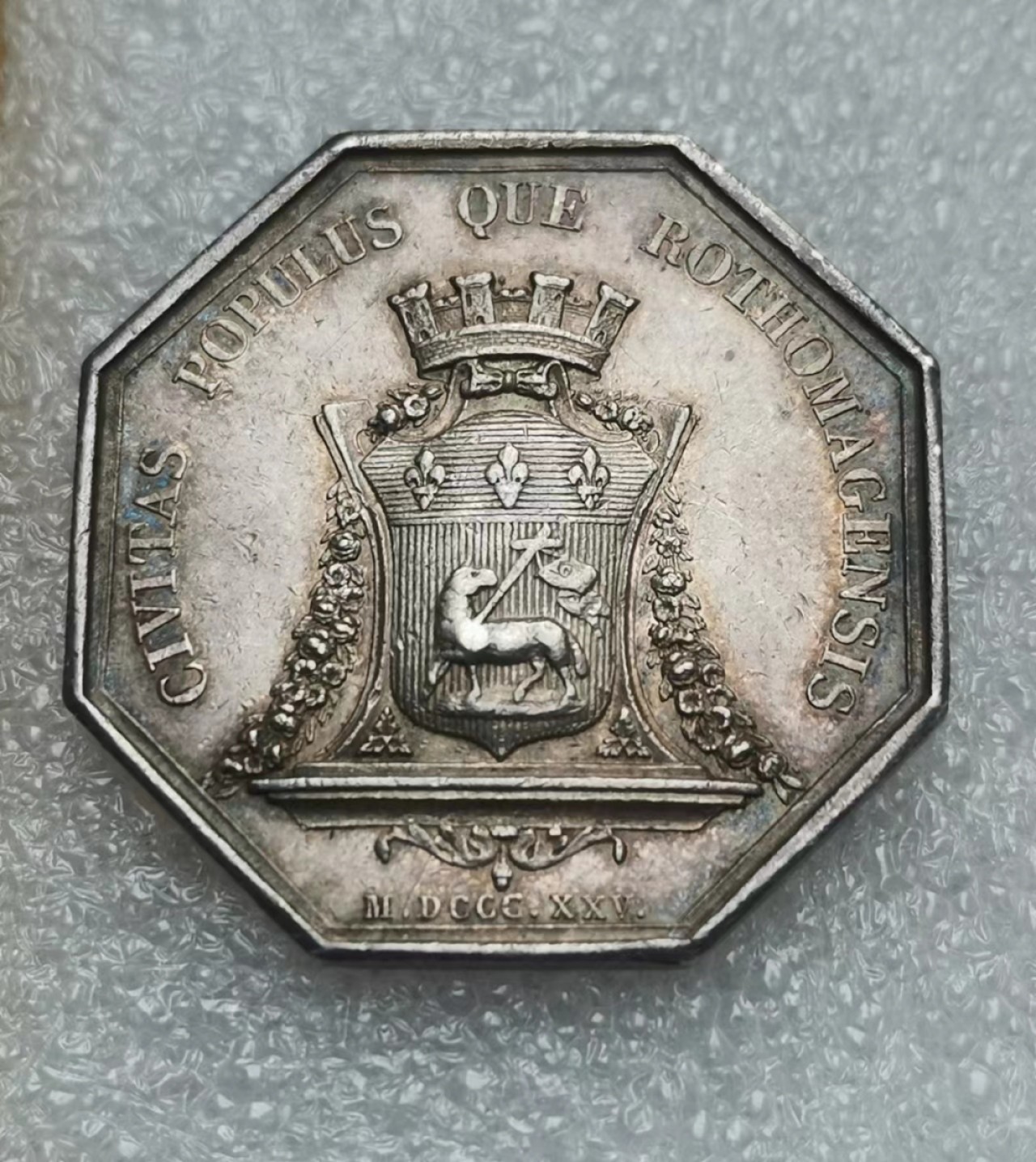 瓶子🏺JETON专场拍卖会 1825年卡罗鲁斯十世JETON银质八角