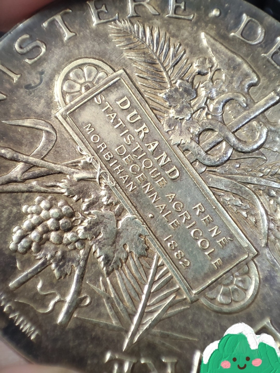 gush小明220727 法国1882墨丘利银章 巴黎造币厂丰饶角银标