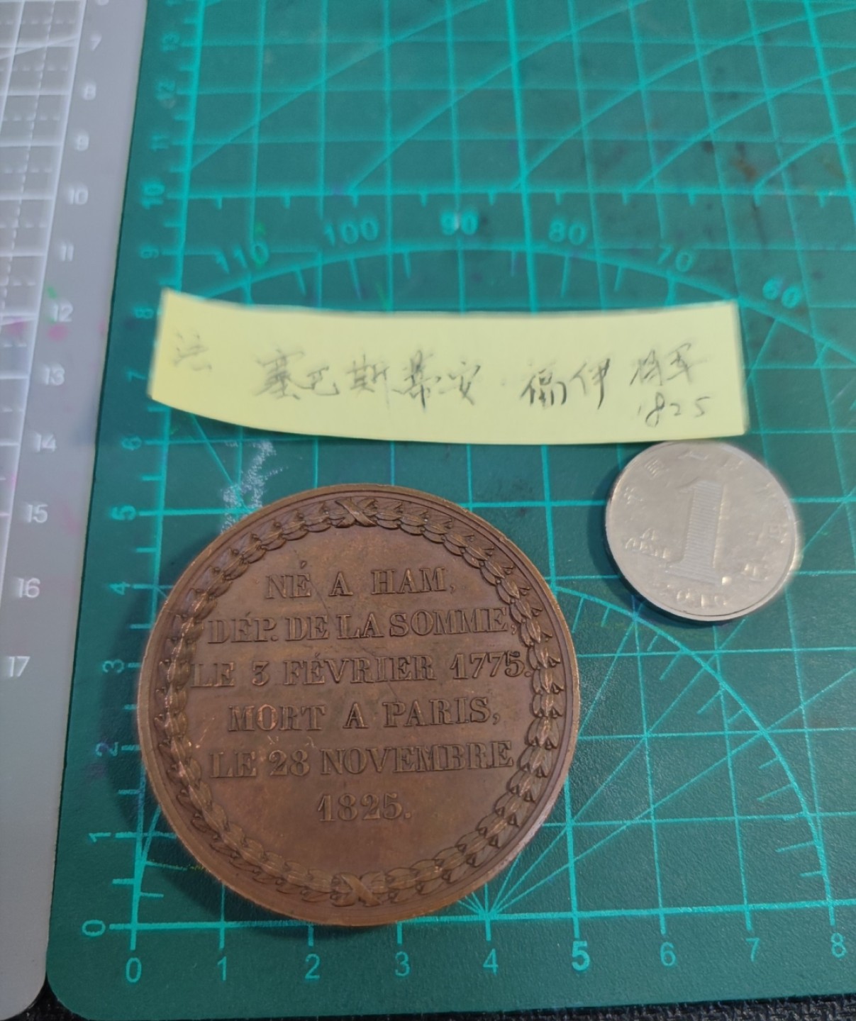 gush小明220727 法国人物大铜章艺术麦朵尔1825年