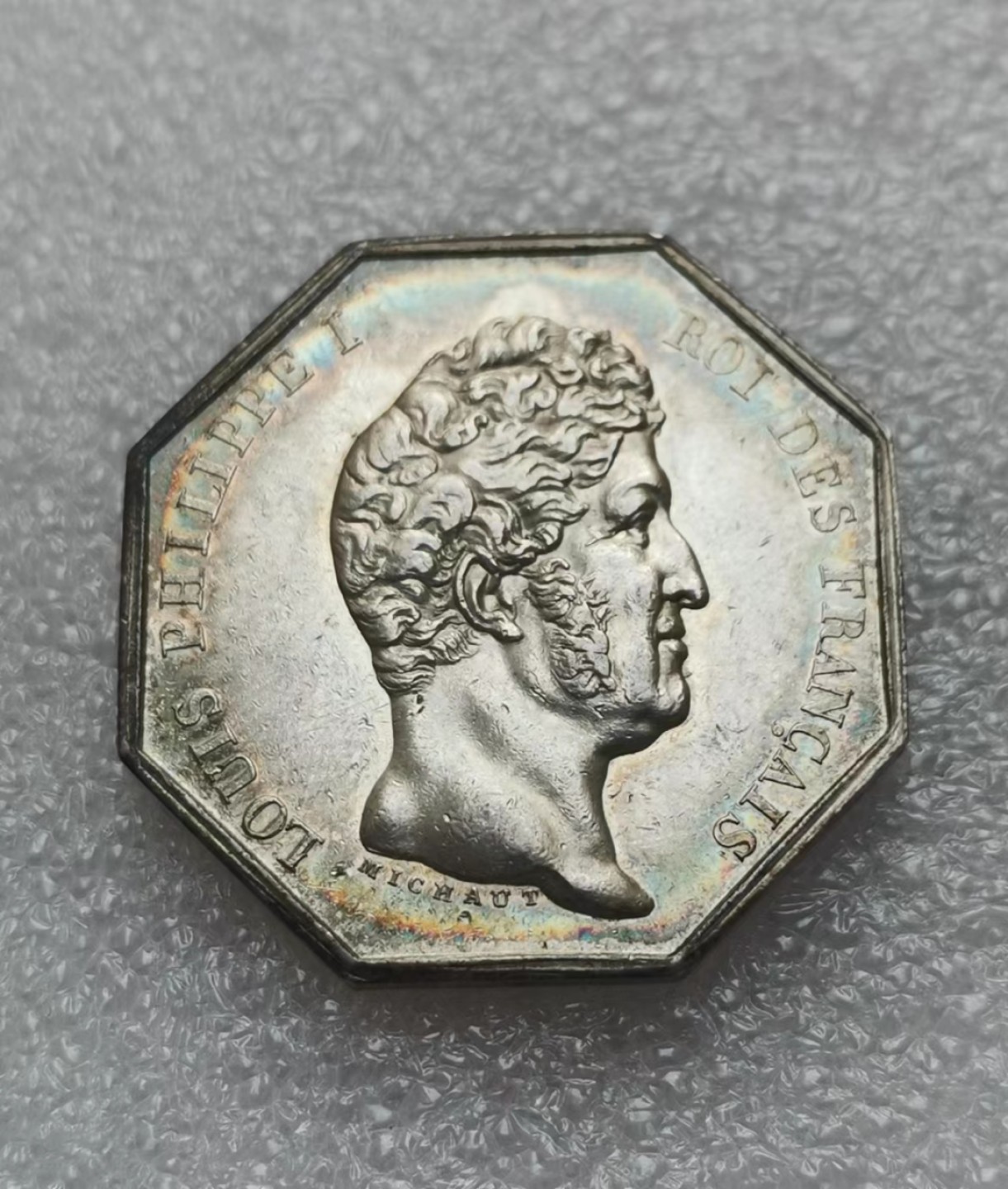 瓶子🏺JETON专场拍卖会 19世纪菲利普一世巴黎公证公司JETON银质八角