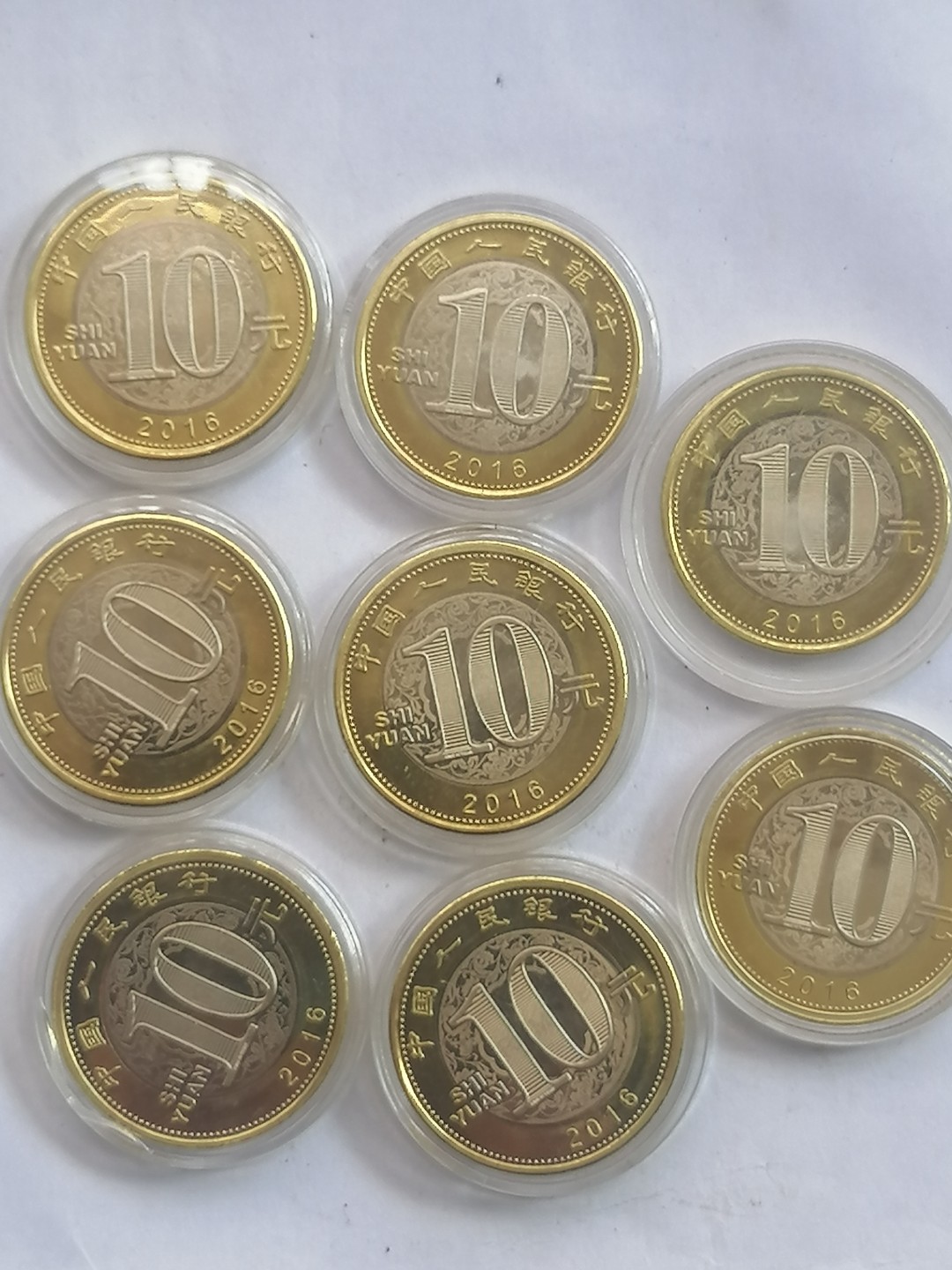 叶子古钱币专场5期 丙甲生肖纪念币8枚共80元