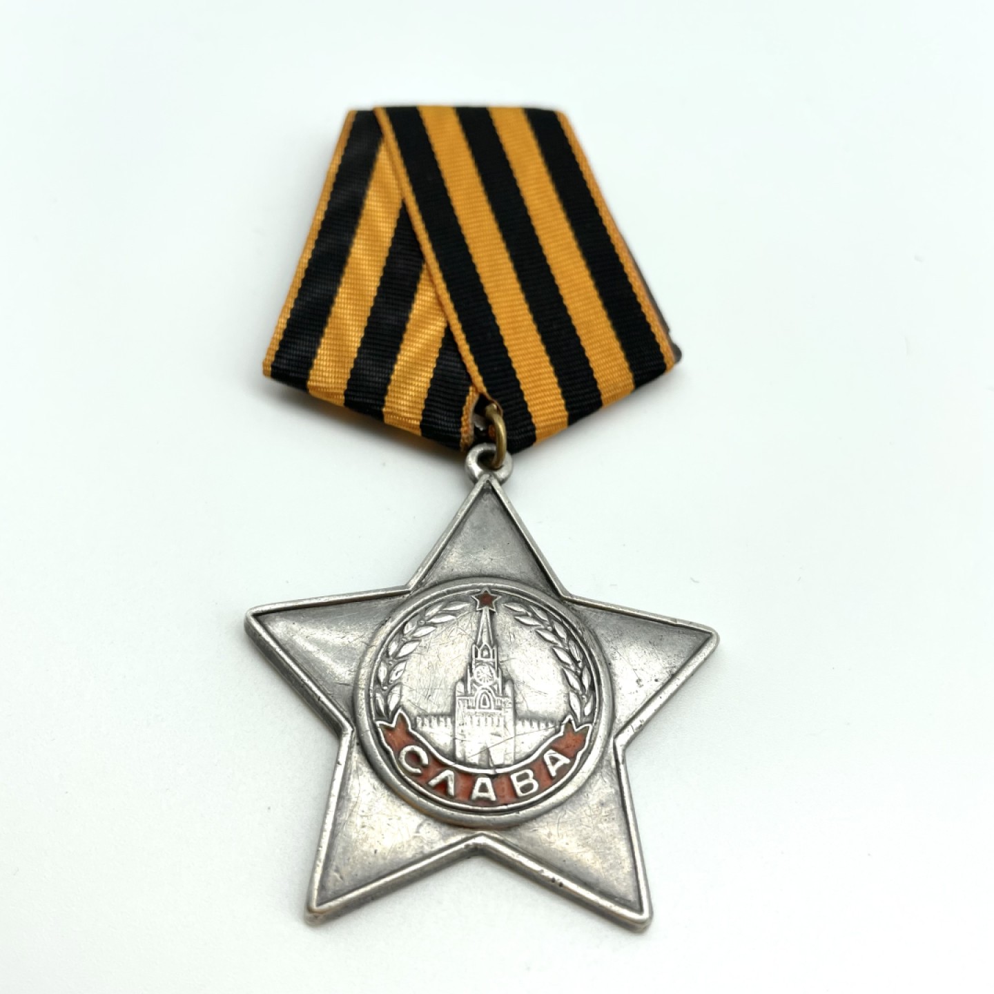 勋章奖章交易所7月30日拍卖 苏联三级光荣勋章