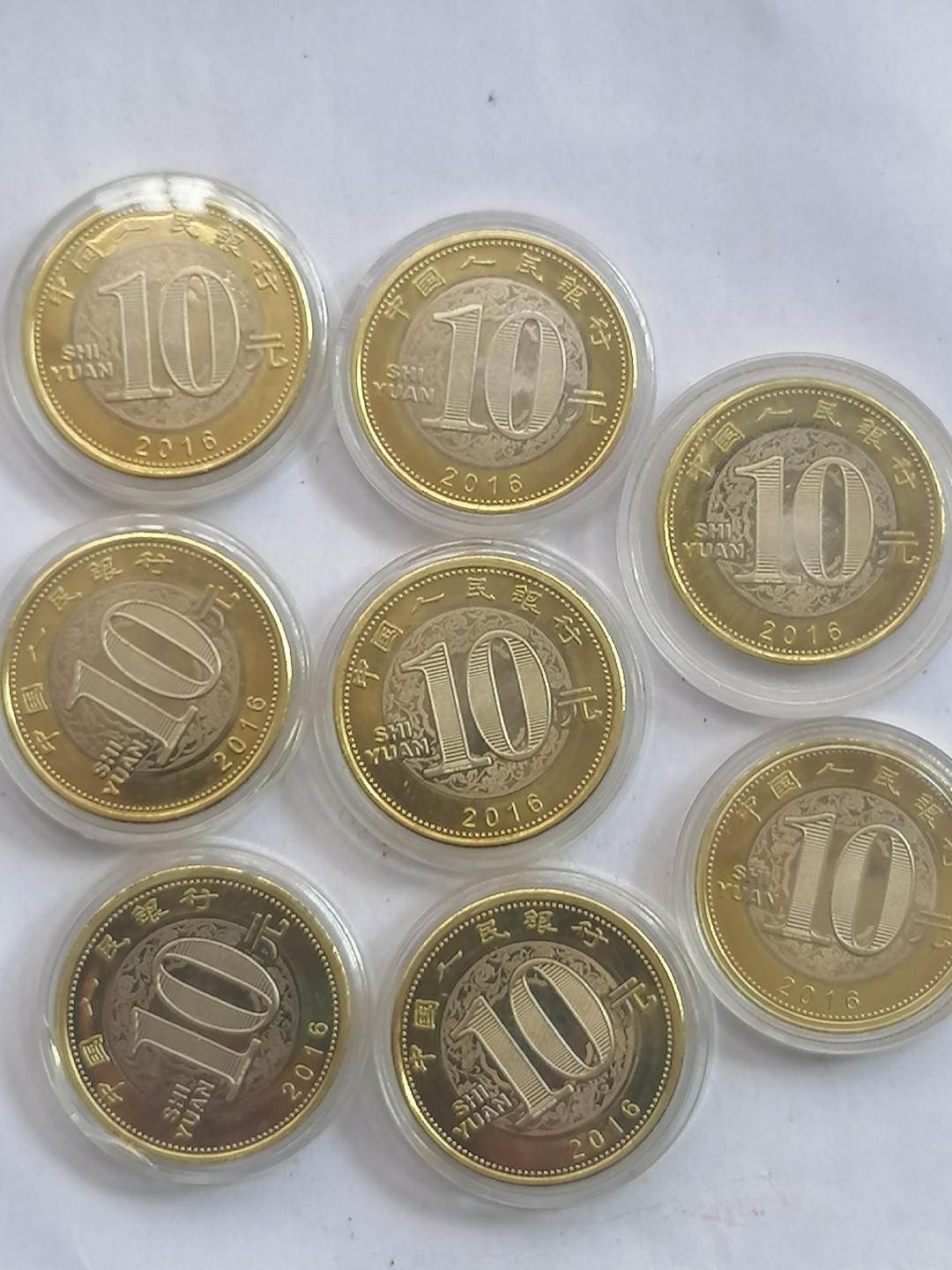 叶子古钱币专场5期 丙甲生肖纪念币8枚共80元