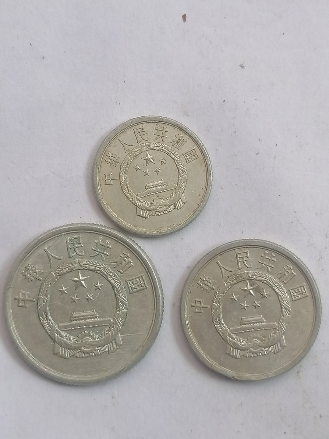 叶子民国纸币现代钱币专场7期 硬币共8分