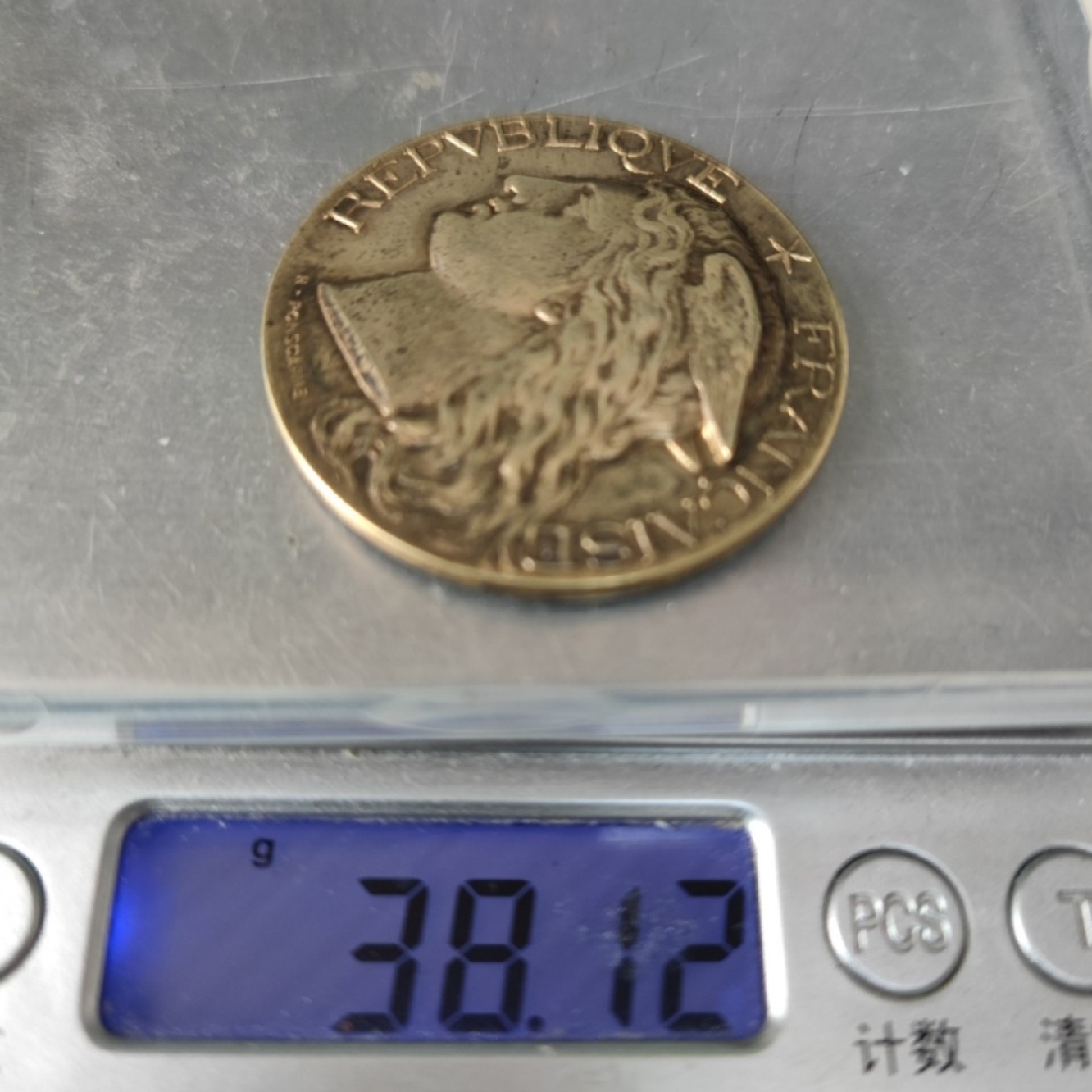 gush小明220727 法国1882墨丘利银章 巴黎造币厂丰饶角银标