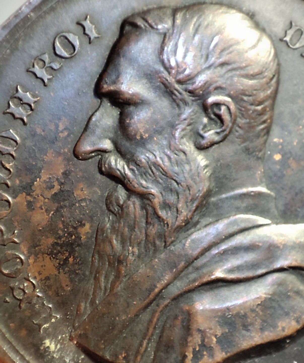 gush小明220727 比利时1893利奥波德二世纪念章 品相如图，边缘细小磕碰