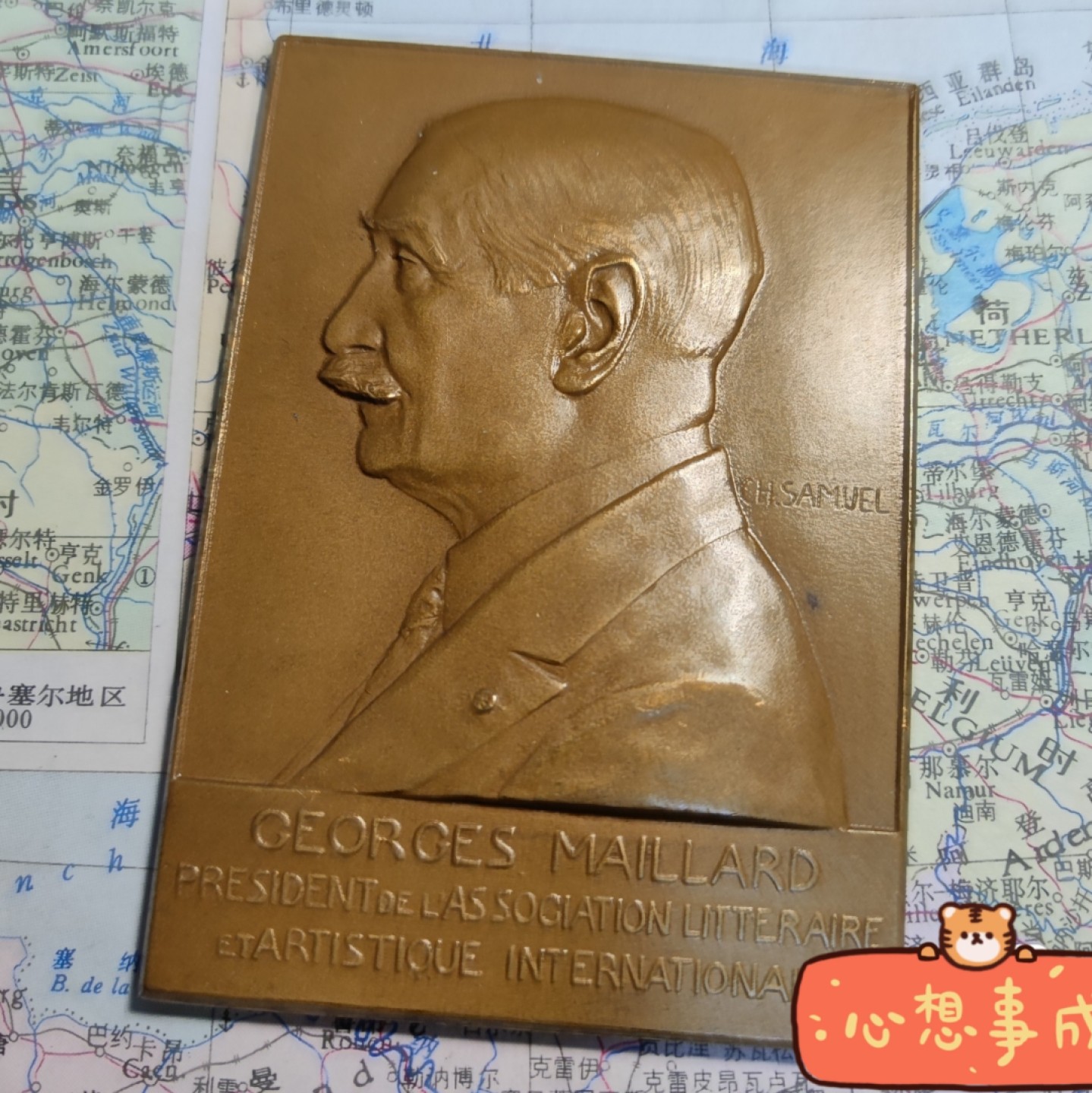 gush小明220727 法国大铜章1929艺术麦朵儿