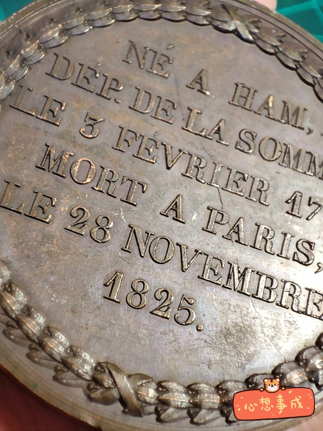 gush小明220727 法国人物大铜章艺术麦朵尔1825年