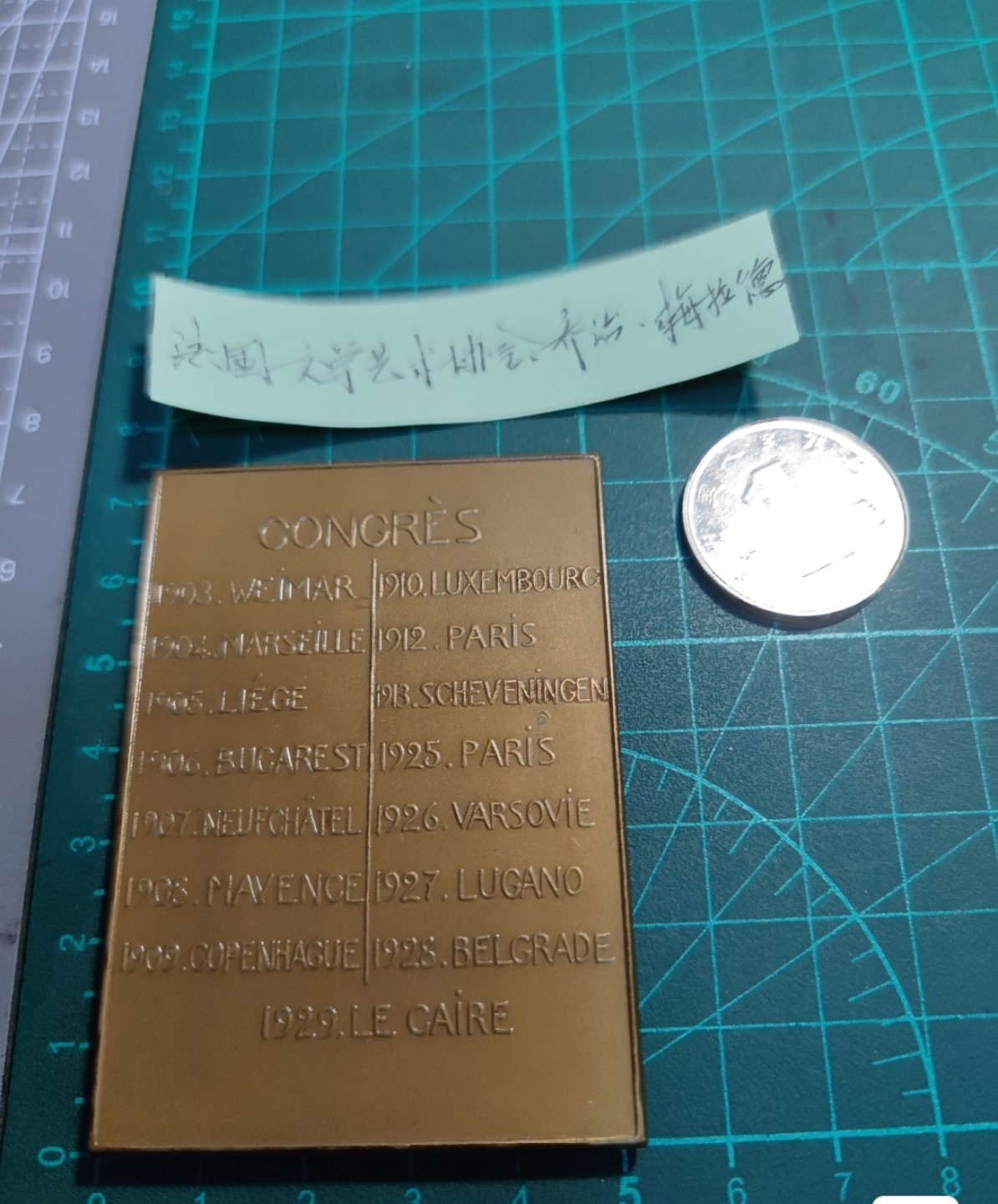 gush小明220727 法国大铜章1929艺术麦朵儿