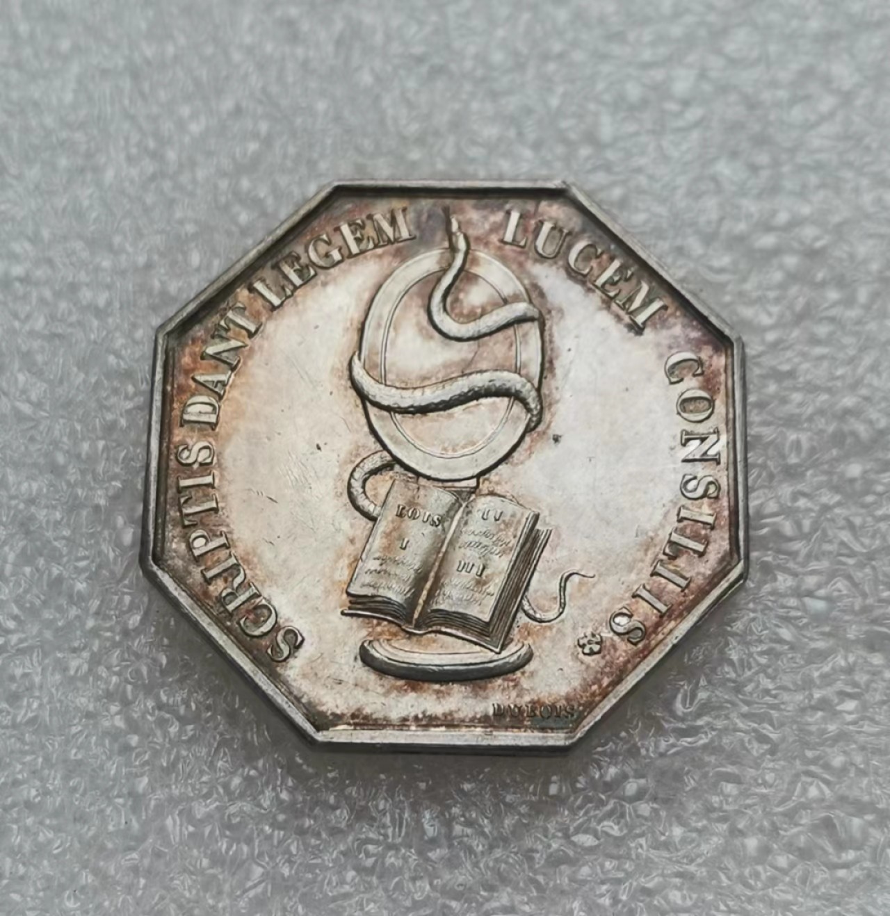 瓶子🏺JETON专场拍卖会 19世纪勒芒公证人JETON银质八角