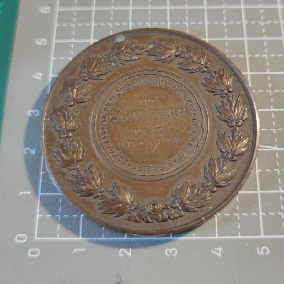 gush小明220727 1878法国塞纳河畔纽伊市技术协会铜章 品相如图，边缘一些磕碰