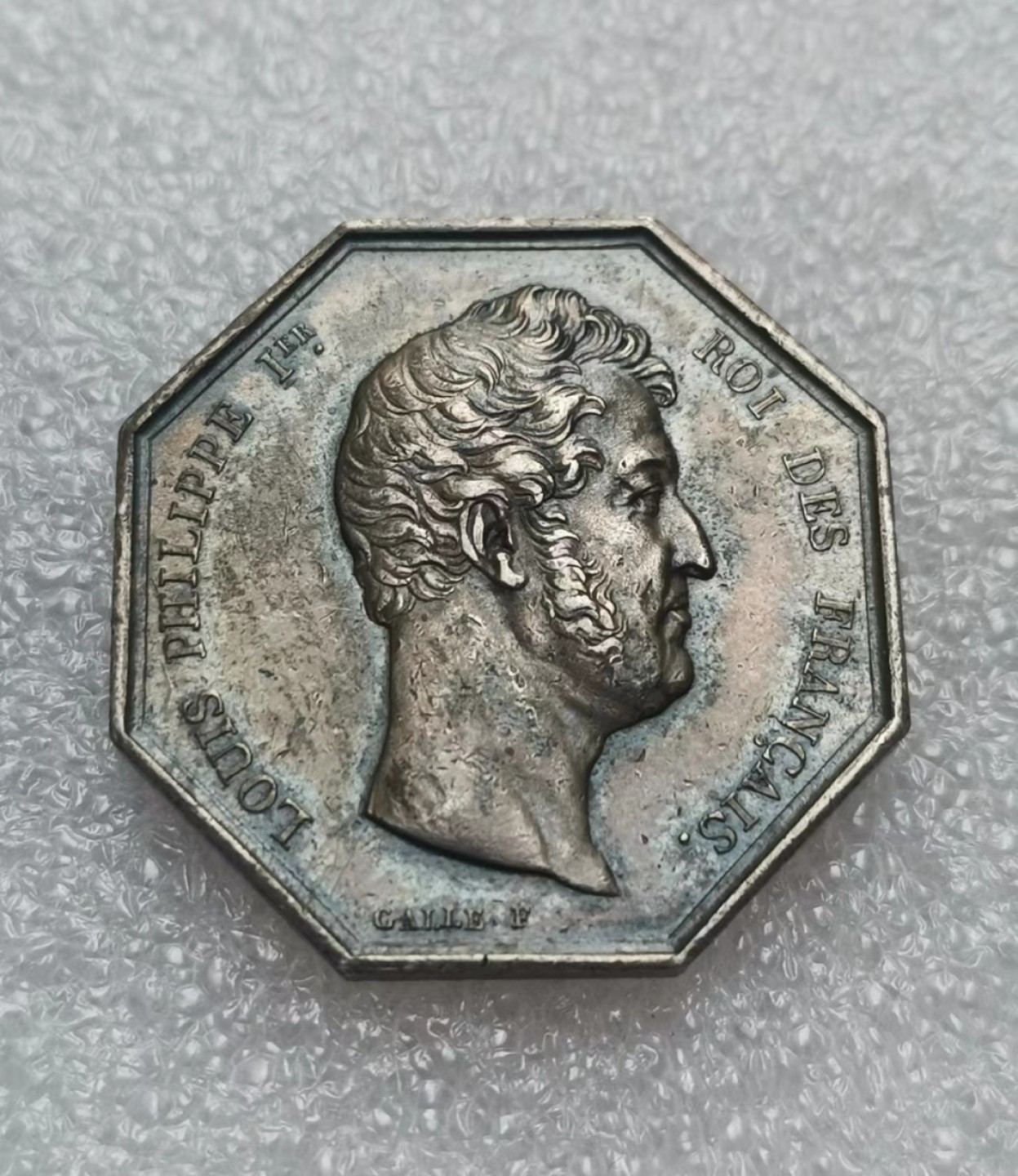 瓶子🏺JETON专场拍卖会 19世纪菲利普一世法国公鸡JETON银质八角