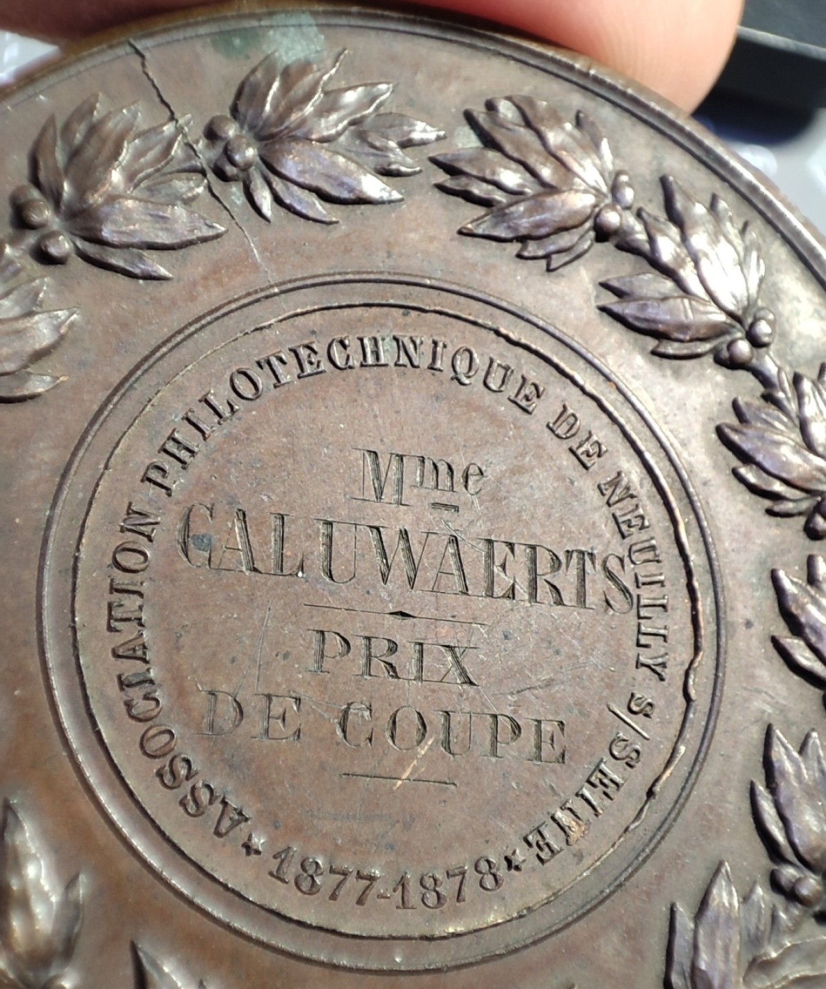 gush小明220727 1878法国塞纳河畔纽伊市技术协会铜章 品相如图，边缘一些磕碰