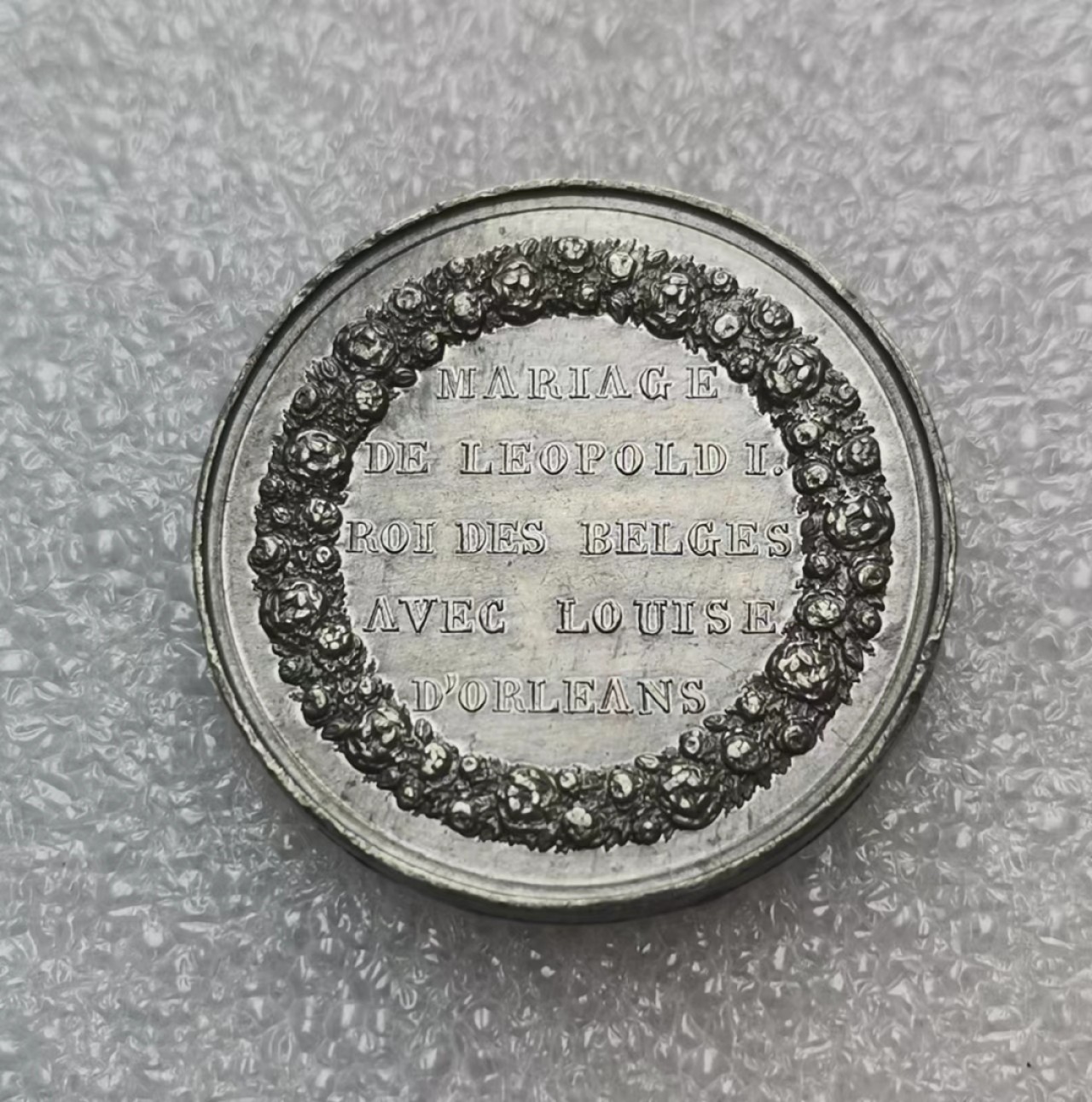 瓶子🏺JETON专场拍卖会 利奥波德一世的婚礼纪念合金章（法国铸造）