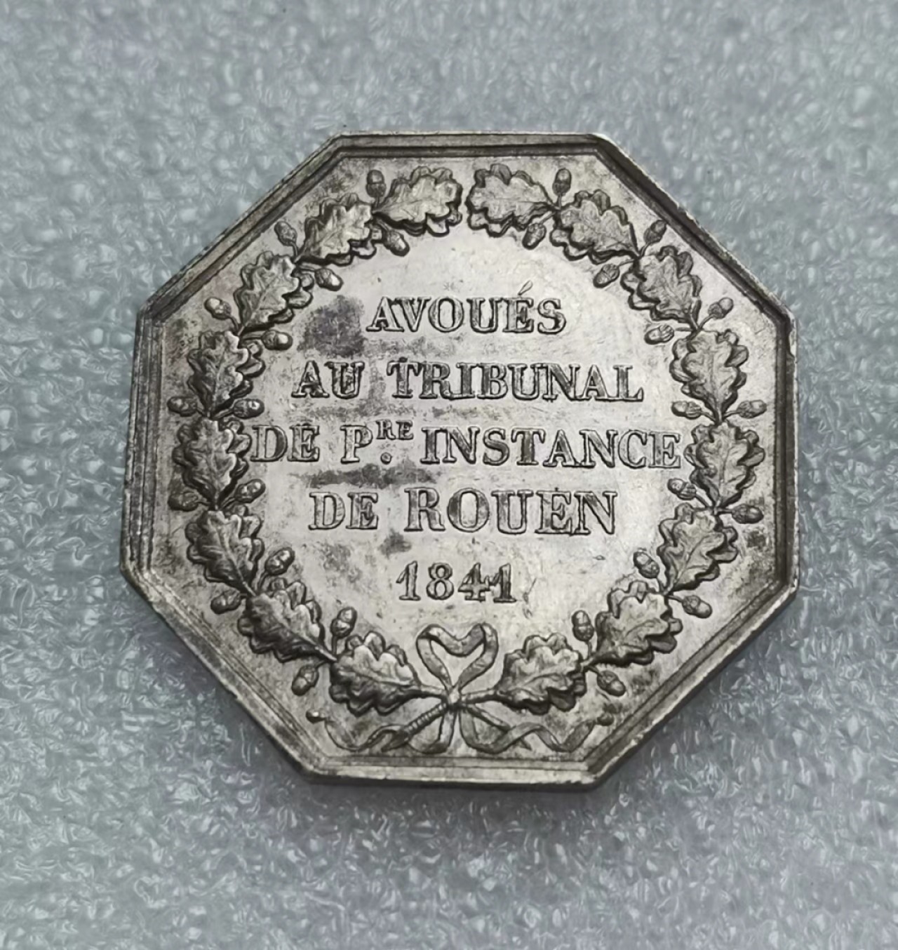 瓶子🏺JETON专场拍卖会 1841年鲁昂公证人JETON银质八角