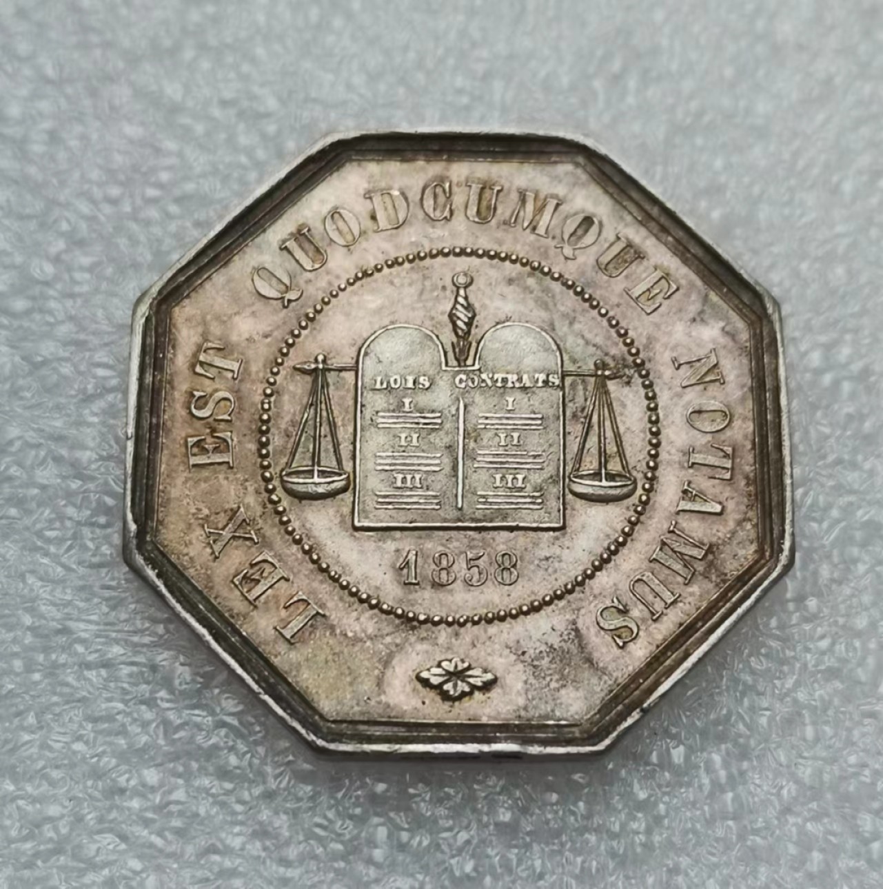 瓶子🏺JETON专场拍卖会 1858年阿伦·迪森特公证人公司佩隆JETON银质八角