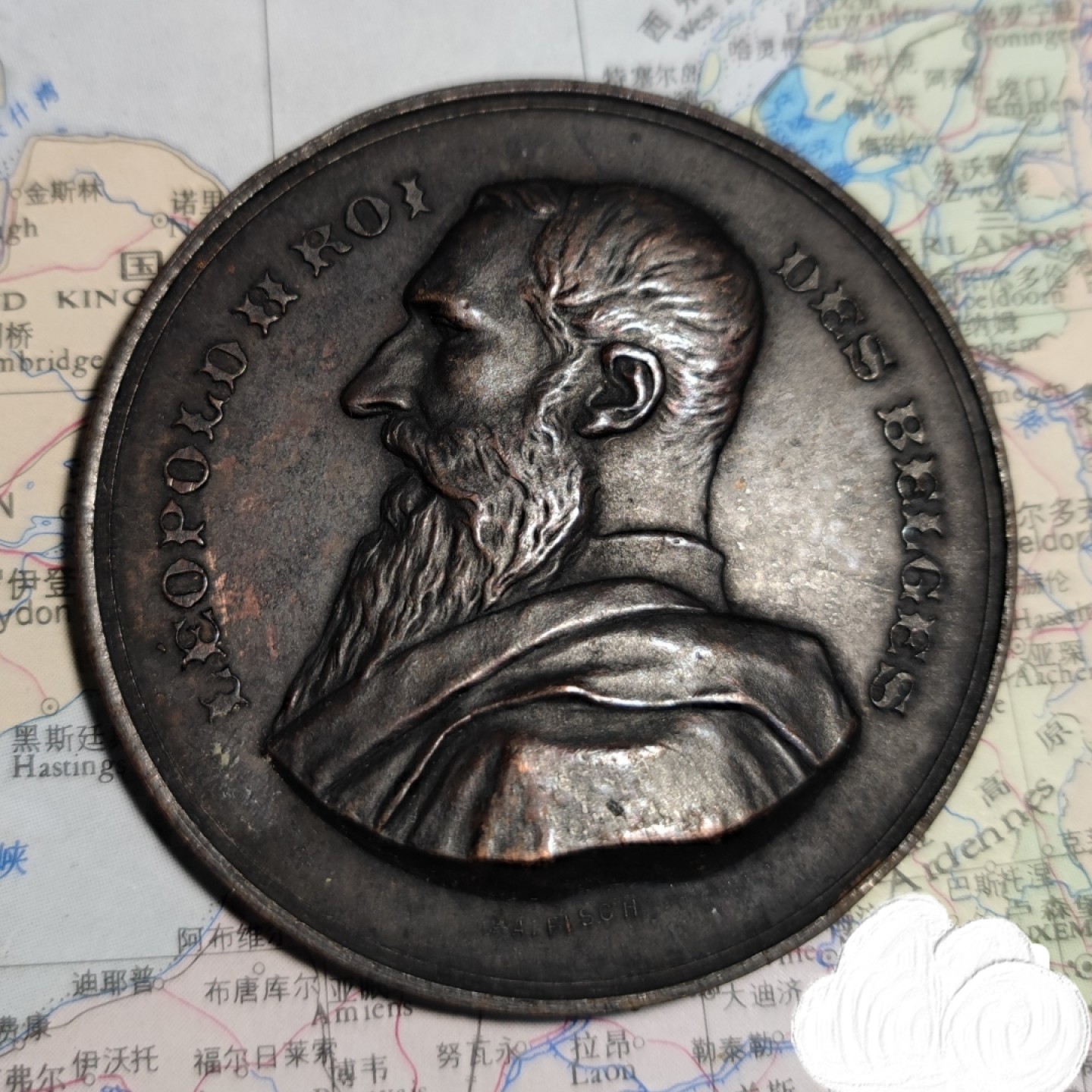 gush小明220727 比利时1893利奥波德二世纪念章 品相如图，边缘细小磕碰