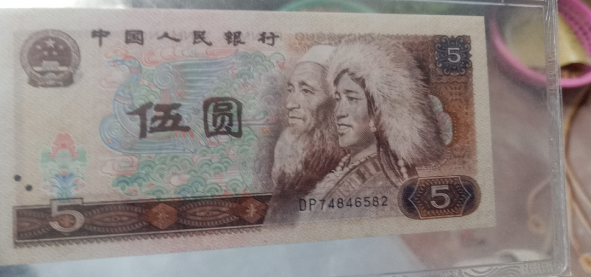 小英开心拍第573期 805苍松翠鹤一张，天印评级权威认证