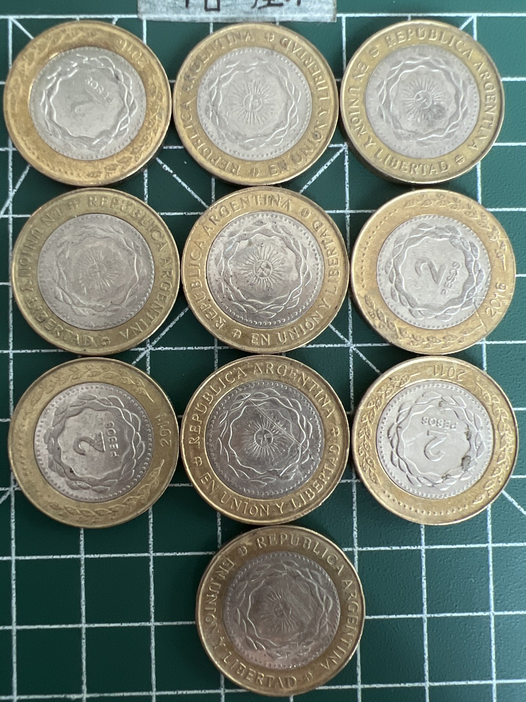 泡泡堂第三十六期  世界硬币专场（无押金，无佣金，捡漏，全场20包邮，偏远地区除外） 阿根廷双色2P十个