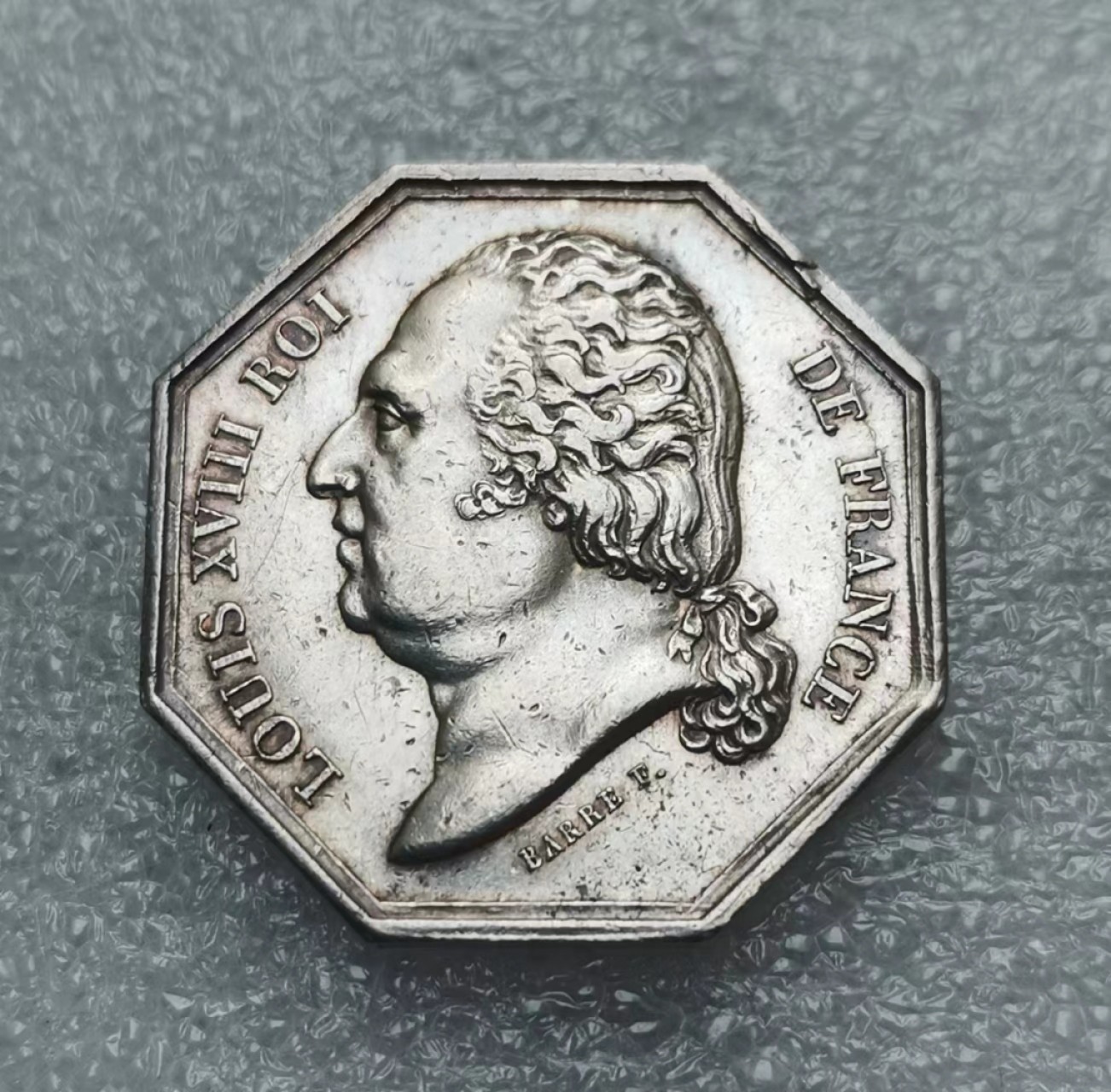 瓶子🏺JETON专场拍卖会 1818年路易十八火灾保险互助JETON银质八角