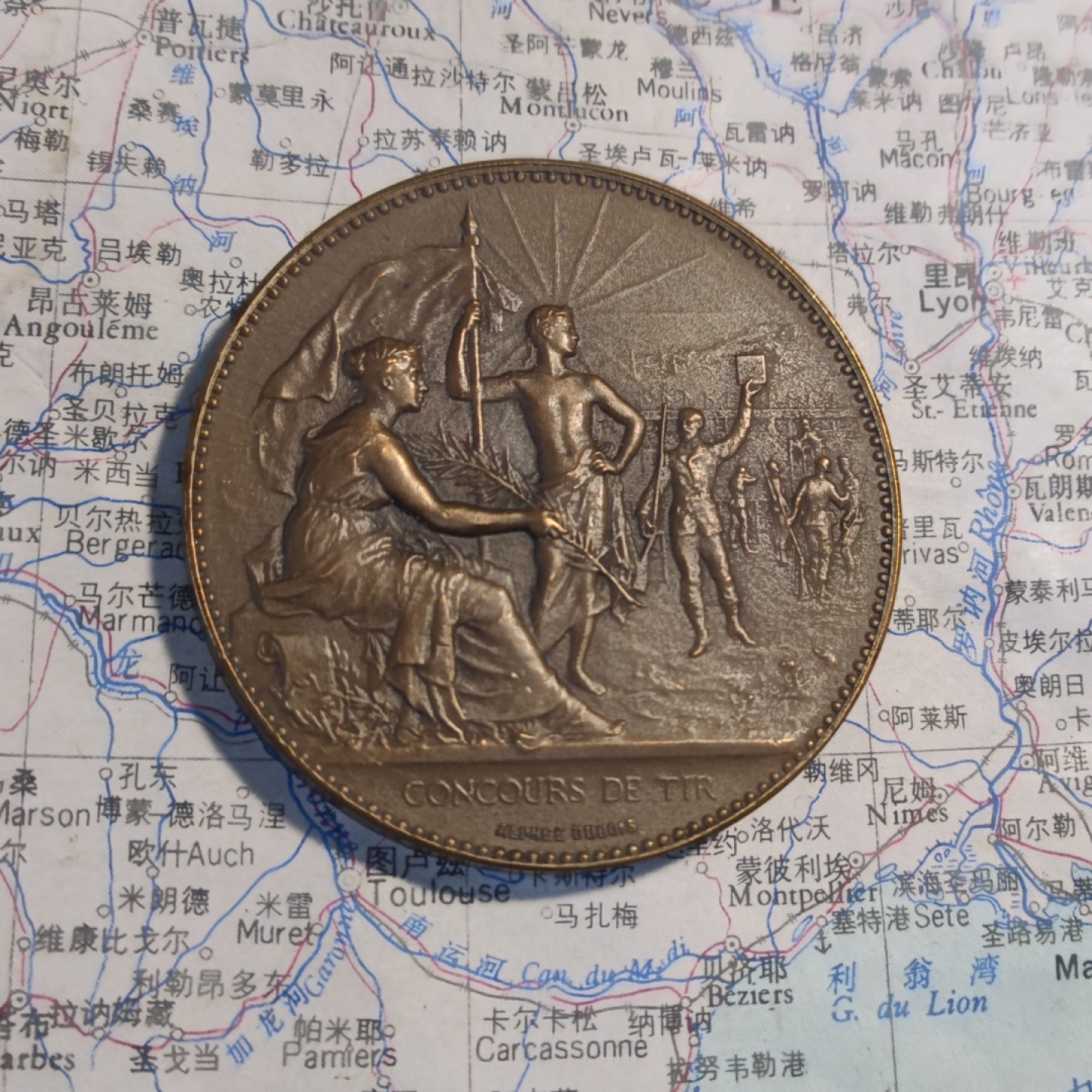 gush小明220727 法国1909射击节纪念铜章