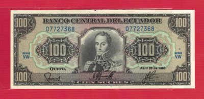 厄瓜多尔1990年100苏克雷 VW序列 实物图 UNC - 厄瓜多尔1990年100苏克雷 VW序列 实物图 UNC