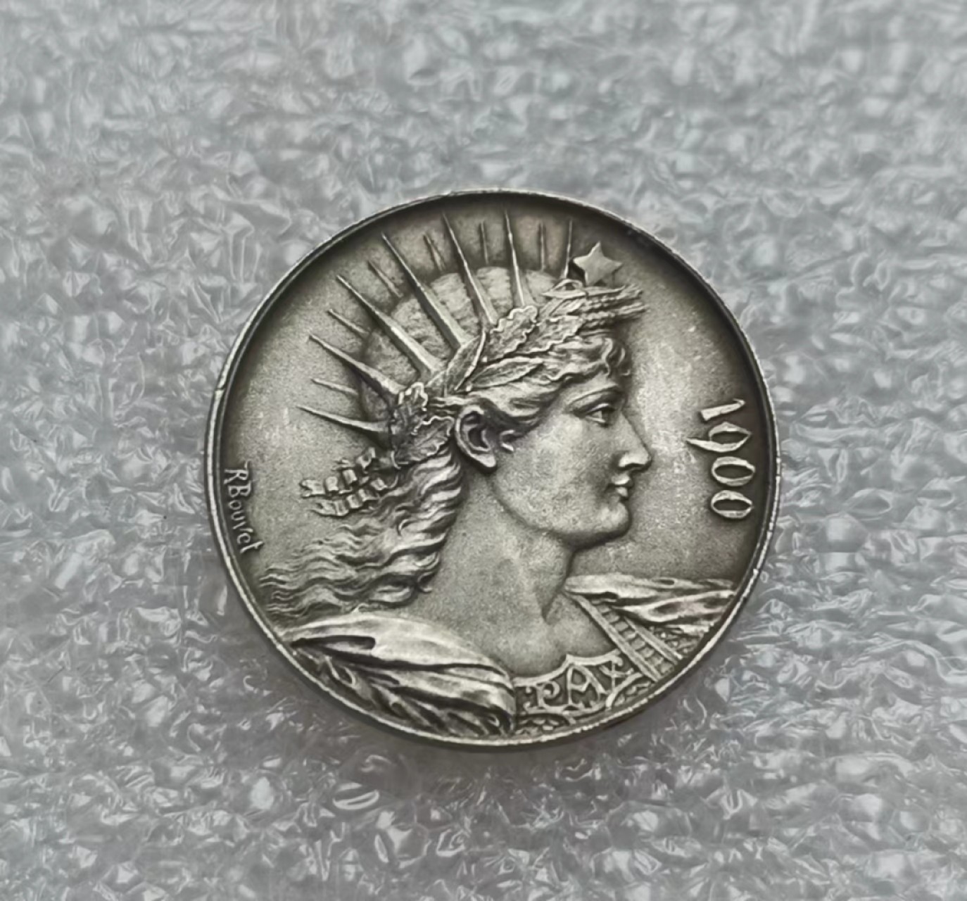 瓶子🏺JETON专场拍卖会 1900年胜利女神银质小型代币（1）