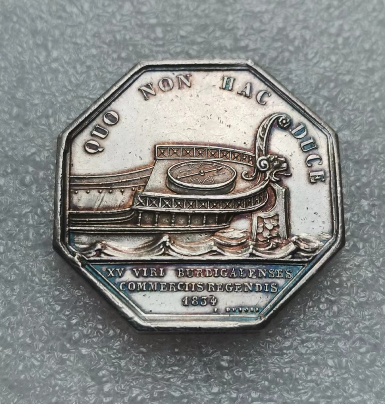 瓶子🏺JETON专场拍卖会 1834年菲利普一世龙船JETON银质八角