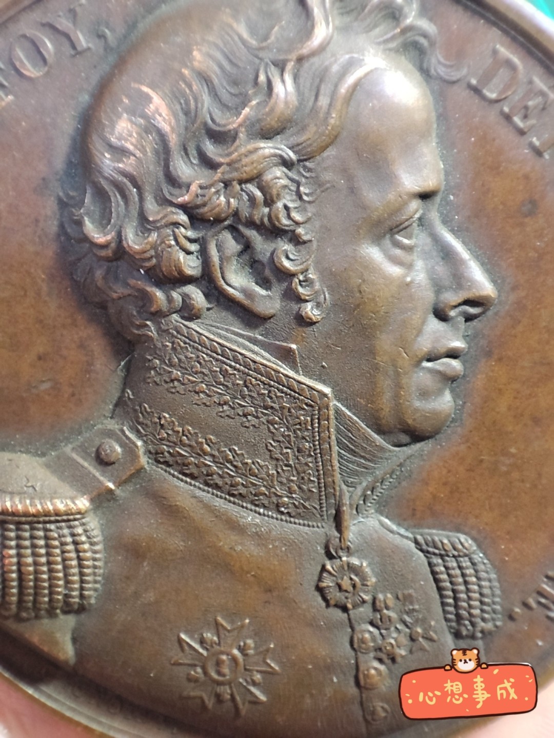 gush小明220727 法国人物大铜章艺术麦朵尔1825年