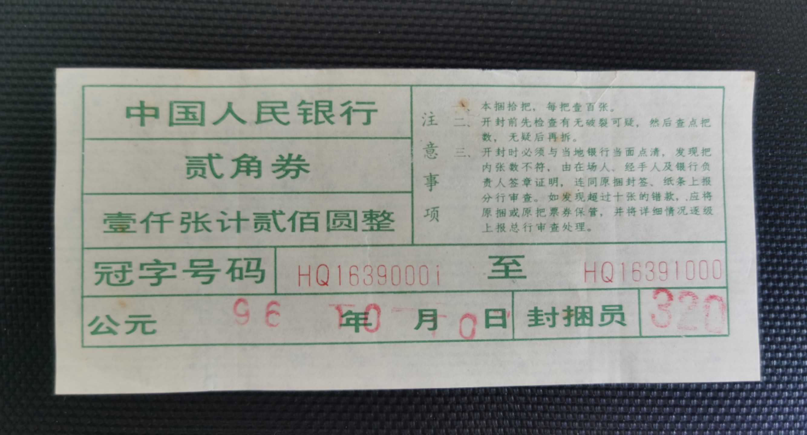 First