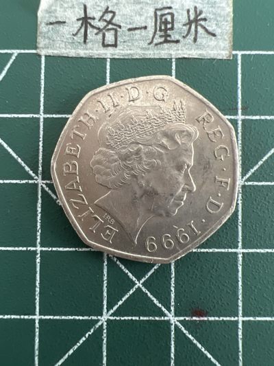 泡泡堂第三十六期  世界硬币专场（无押金，无佣金，捡漏，全场20包邮，偏远地区除外） - 英国50便士