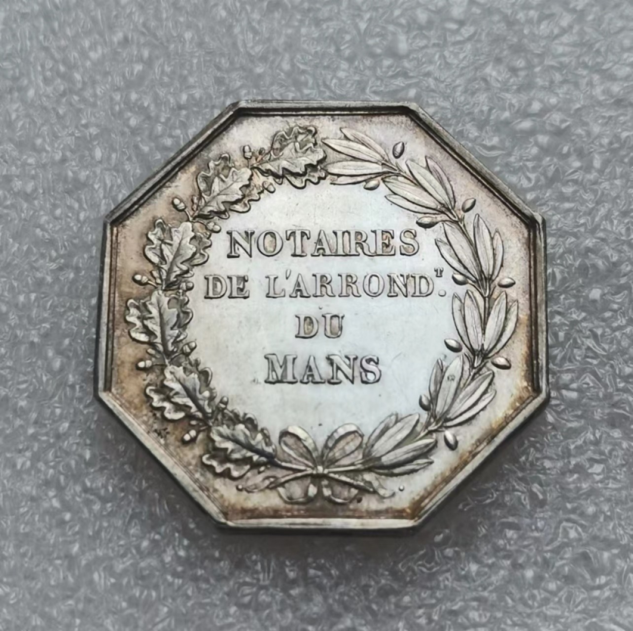 瓶子🏺JETON专场拍卖会 19世纪勒芒公证人JETON银质八角