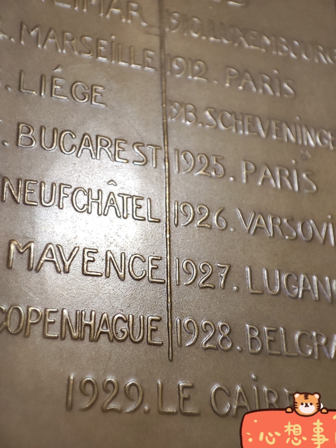 gush小明220727 法国大铜章1929艺术麦朵儿