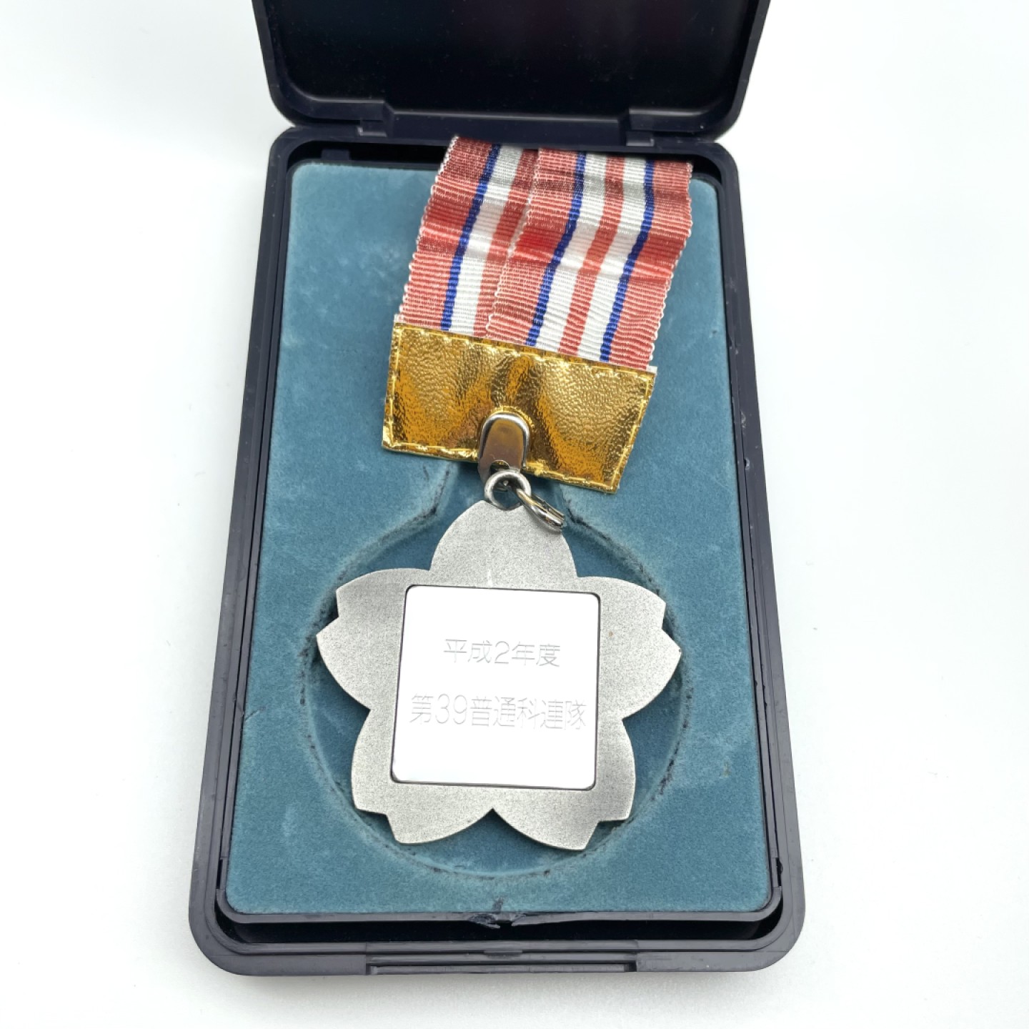 勋章奖章交易所7月30日拍卖 现代日本联队章