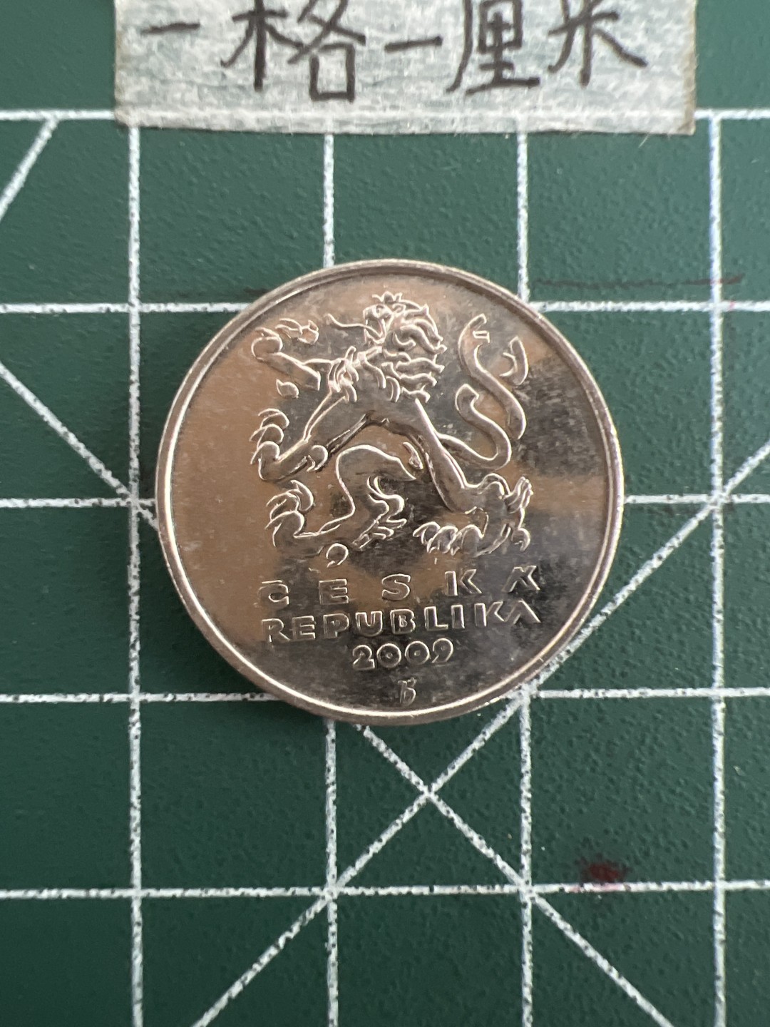 泡泡堂第四十九期  世界硬币纪念章专场（无押金，无佣金，捡漏，全场20包邮，偏远地区除外） 捷克5克朗