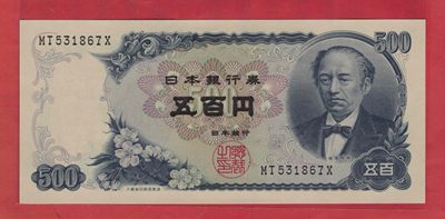 日本1969年500圆 前双字母后单字母 实物如图 UNC  - 日本1969年500圆 前双字母后单字母 实物如图 UNC 