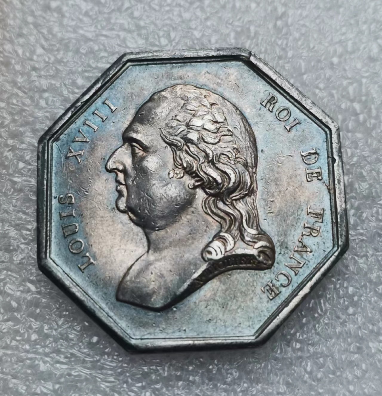 瓶子🏺JETON专场拍卖会 19世纪路易十八巴黎公证人JETON银质八角