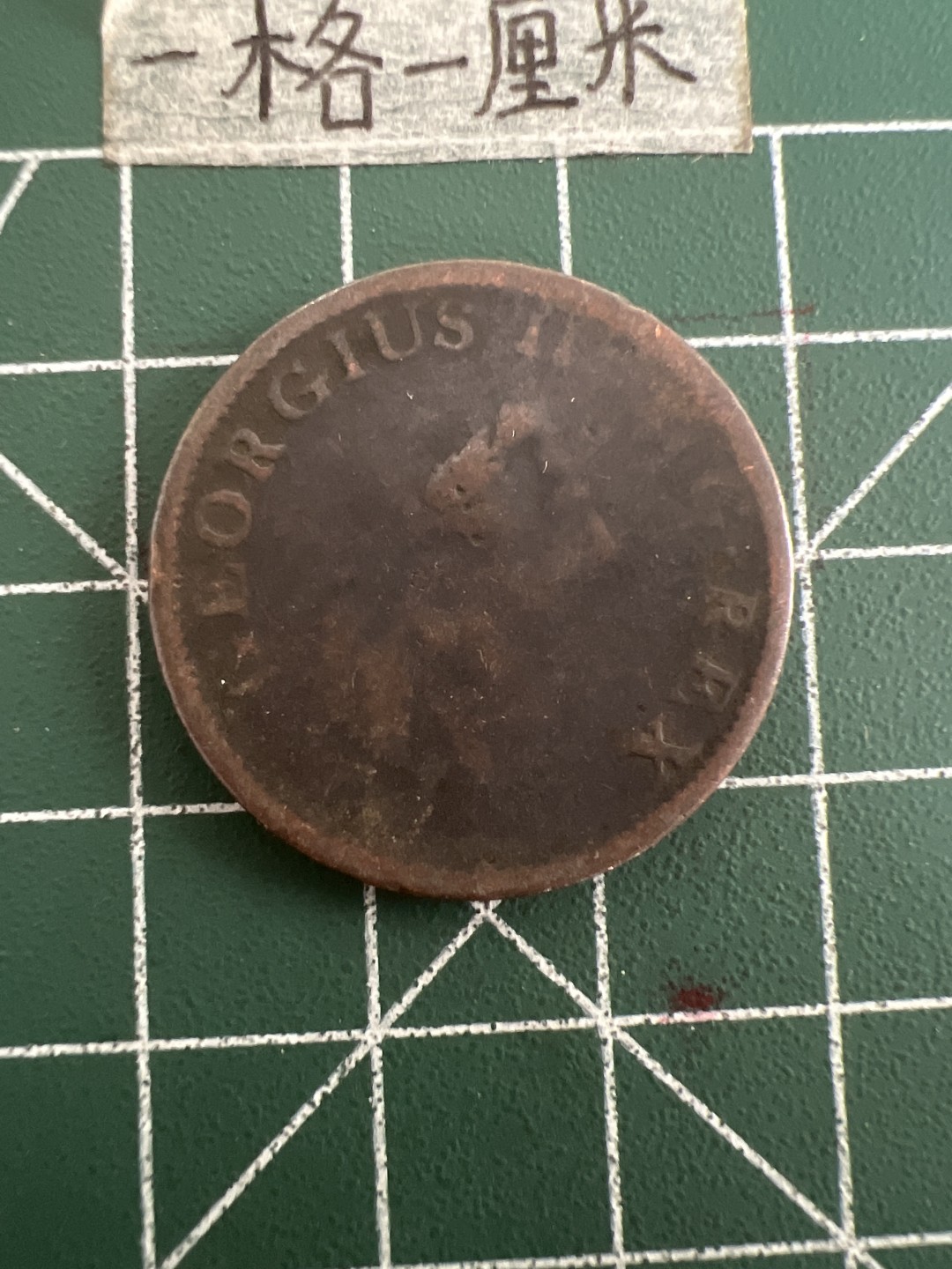 泡泡堂第三十六期  世界硬币专场（无押金，无佣金，捡漏，全场20包邮，偏远地区除外） 爱尔兰三十七世纪老铜币