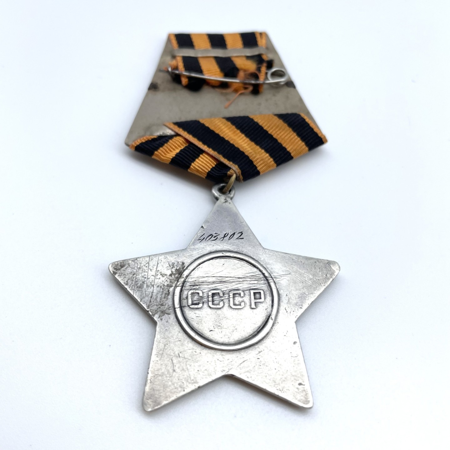 勋章奖章交易所7月30日拍卖 苏联三级光荣勋章