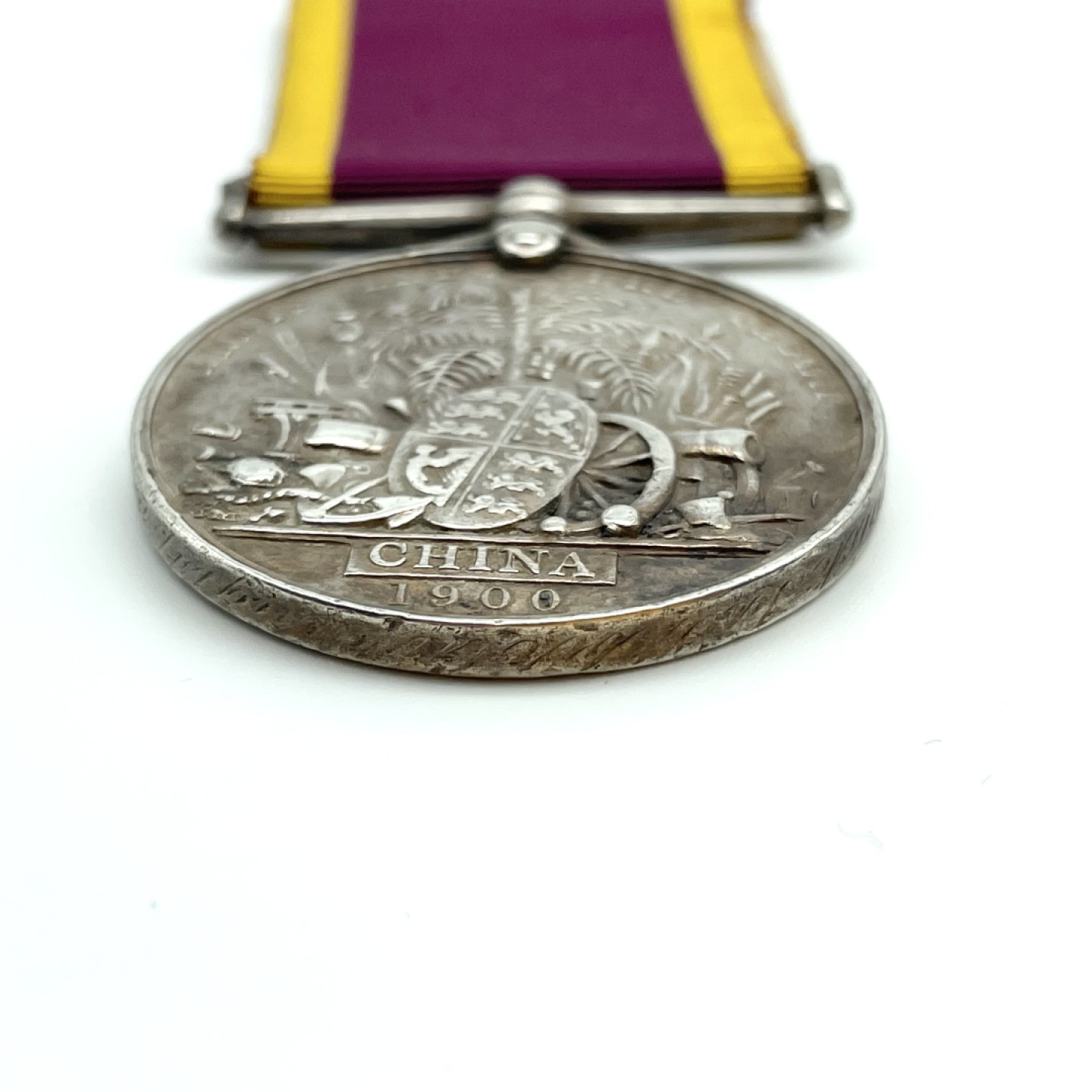 勋章奖章交易所7月30日拍卖 英国1900庚子事变八国联军侵华战争奖章