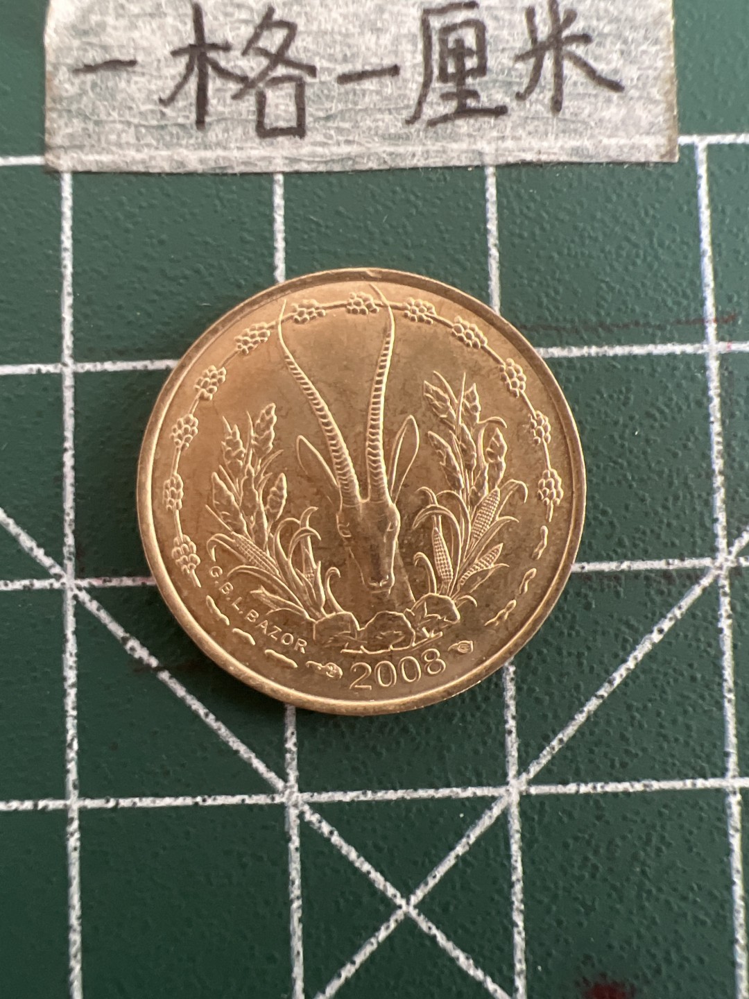 泡泡堂第三十六期  世界硬币专场（无押金，无佣金，捡漏，全场20包邮，偏远地区除外） 西非5F