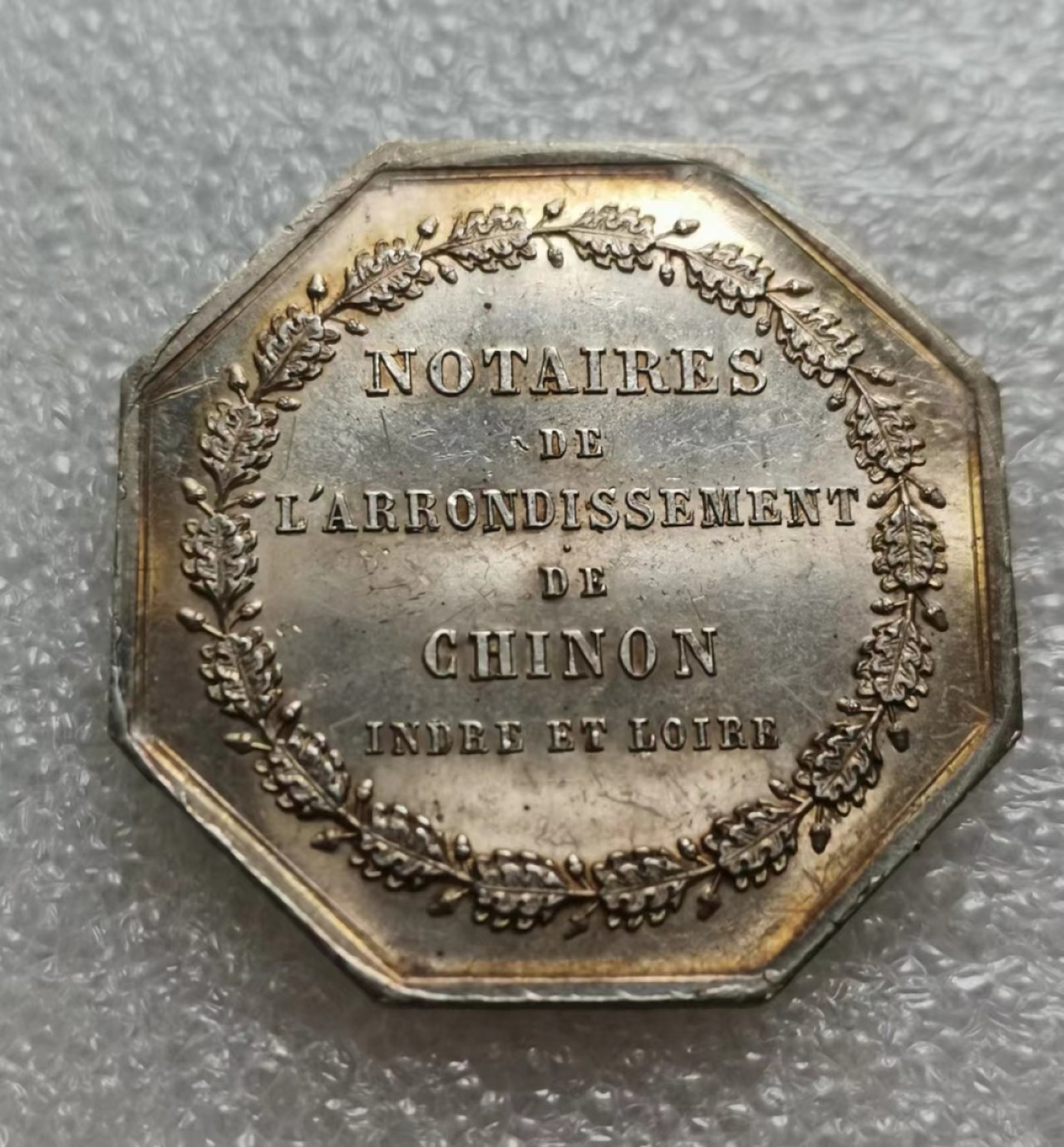 瓶子🏺JETON专场拍卖会 19世纪公正女神JETON银质八角