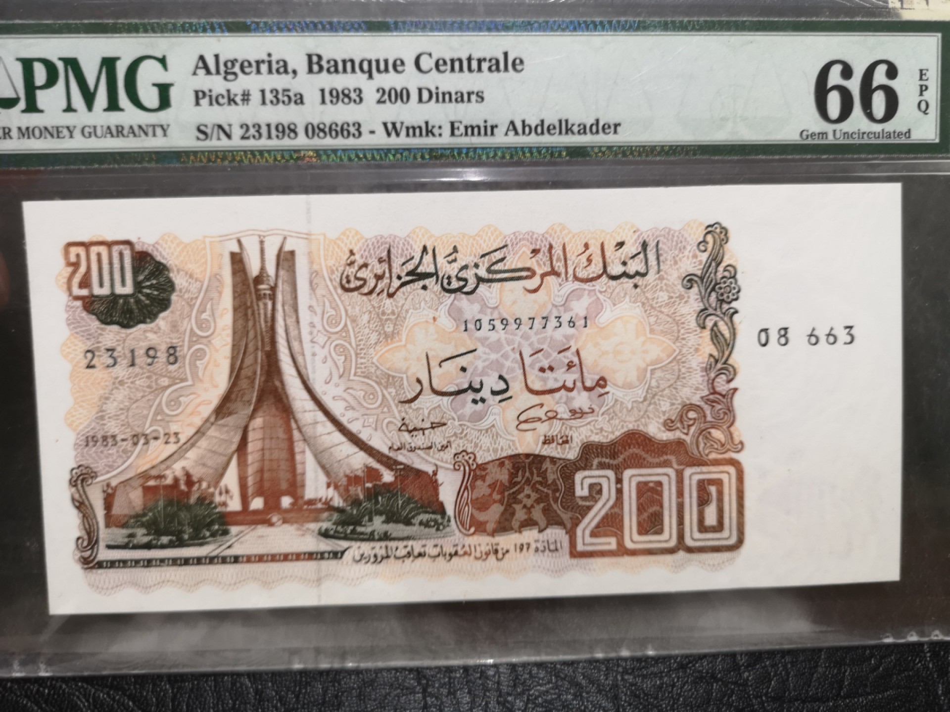 《外钞收藏家》第一百九十一期 1983年阿尔及利亚200第纳尔 PMG66 无47